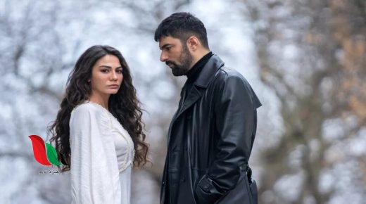 مسلسل اسمي فرح الحلقة 1 dailymotion مترجم للعربية