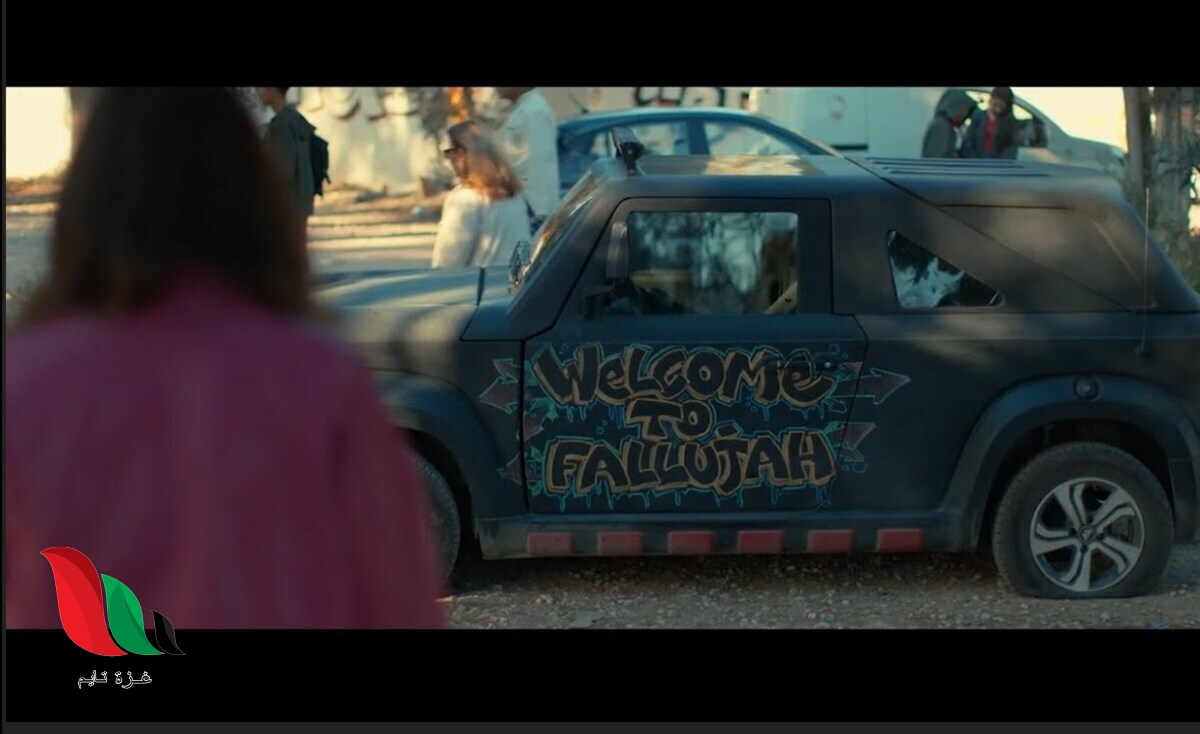 مسلسل فلوجة الحلقة 3 fallujah ep كاملة egybest عبر الحوار التونسي