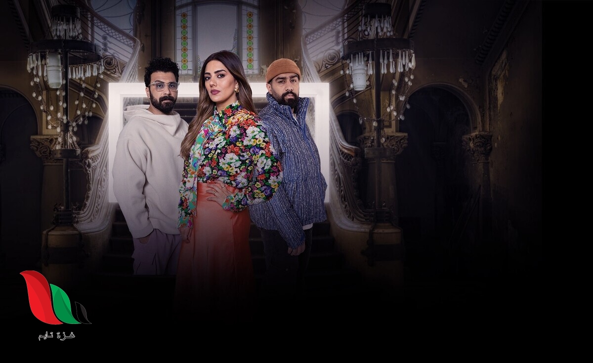مسلسل هيا عبدالسلام رمضان 2023