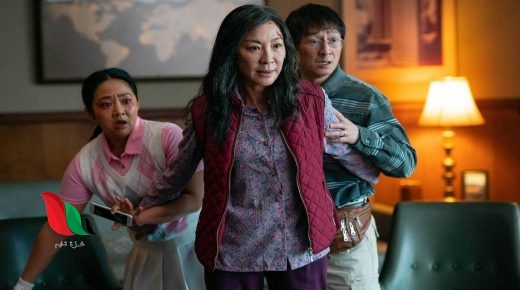 مشاهدة فيلم everything everywhere all at once 2022 مترجم ايجي بست