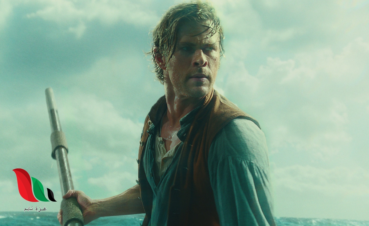 مشاهدة فيلم in the heart of the sea 2015 مترجم كامل ماي سيما