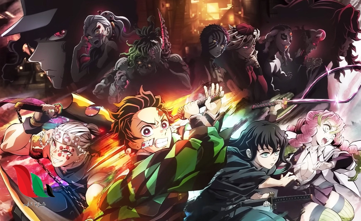 مشاهدة فيلم كيميتسو نو يايبا 2023 مترجم ايجي بست