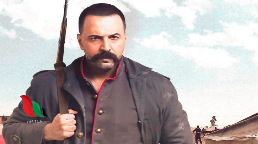 مشاهدة مسلسل عاصي الزند الحلقة 1 الأولى تيم حسن ايجي بست