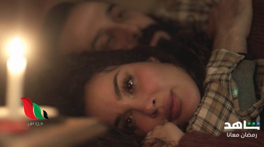 مشاهدة مسلسل واخيرا جميع الحلقات كاملة فيسبوك