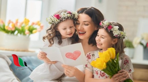 مقدمة اذاعة مدرسية عن عيد الام مميزة قصيرة حلوه