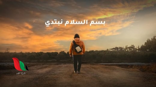 مواعيد برنامج قلبي اطمأن 2023 على قناة ابو ظبي