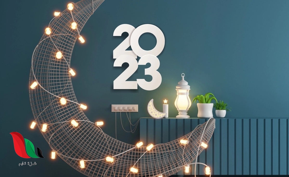 بطاقة تهنئة بمناسبة رمضان 2023 بالاسم والصورة