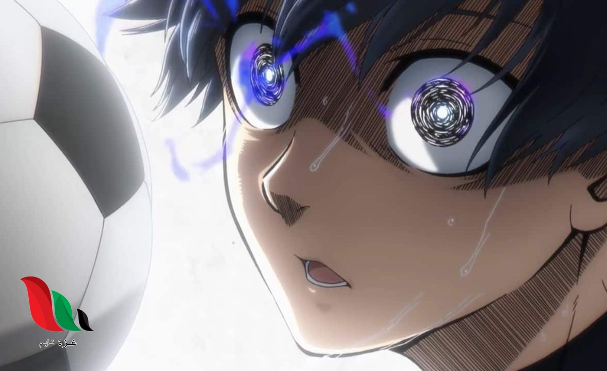 أنمي Blue Lock الفصل 216 مترجم