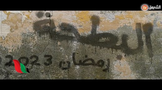 اسماء ممثلين مسلسل البطحة