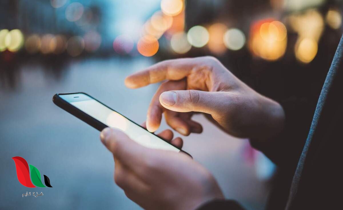 تحميل تطبيق ابو فهد برابط مباشر 2023