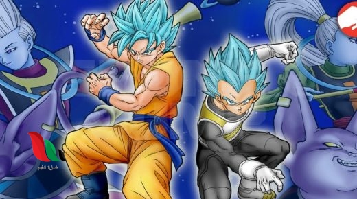 دراغول الفصل Dragon Ball Super Chapter 93 مترجم