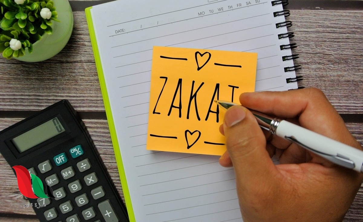 كم زكاة الفطر في هولندا 2023 ؟