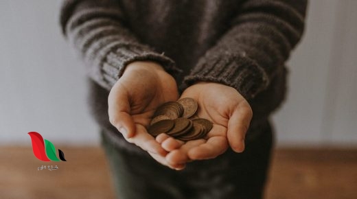 كم زكاة الفطر في فرنسا 2023 ؟