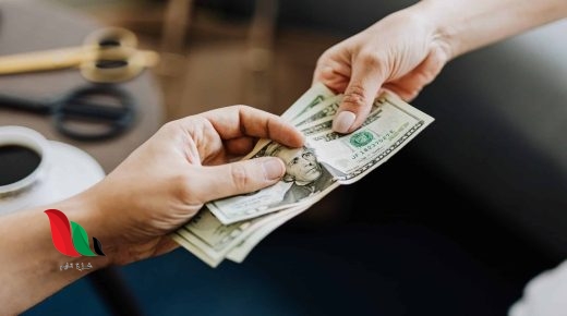 فقه المعاملات المالية في الإسلام أحكامها وضوابطها pdf