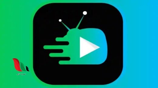 كود تطبيق green tv مجاني مدى الحياة 2023