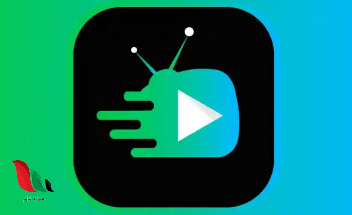 كود تطبيق green tv مجاني مدى الحياة 2023