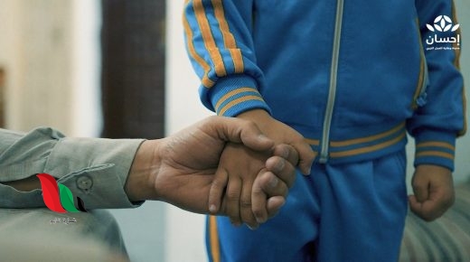 كيفية التبرع في منصة إحسان عن طريق الراجحي 1444 2023