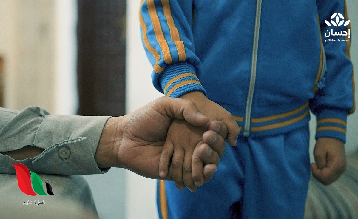 كيفية التبرع في منصة إحسان عن طريق الراجحي 1444 2023