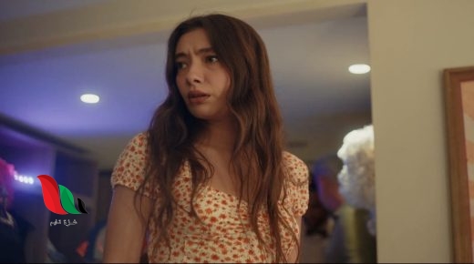 مشاهدة الفيلم التركي Oh Belinda 2023 مترجم كامل قصة عشق