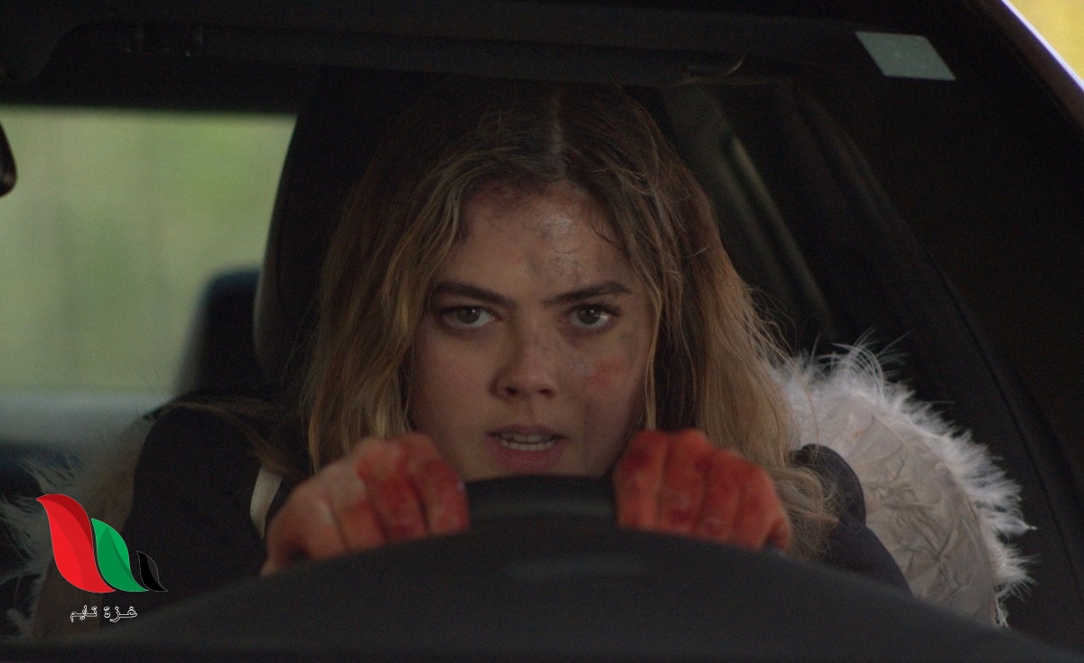 مشاهدة فيلم Youre Killing Me 2023 مترجم كامل ايجي بست