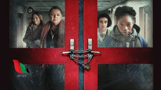 مشاهدة فيلم cruel instruction 2022 full movie مترجم شاهد فوريو