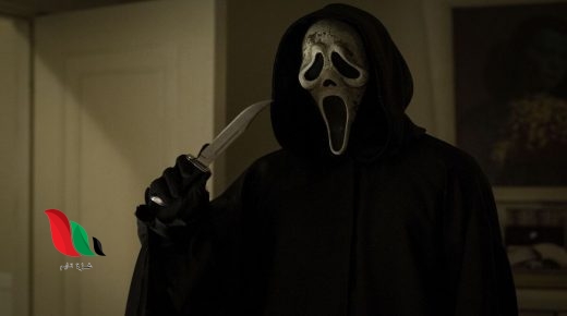مشاهدة فيلم scream 6 2023 مترجم كامل ايجي بست الاصلي