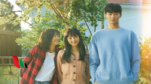 مشاهدة فيلم soulmate 2023 الكوري مترجم كامل Asia2tv