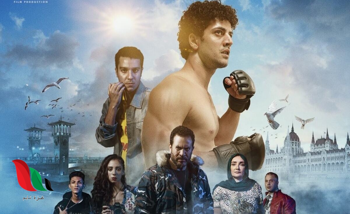 مشاهدة فيلم خمس جولات المصري كامل 2023 ايجي بست