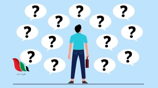 عند رفع الجسم إلى المستوى h فإن الجسم يختزن طاقة وضع نوجدها من العلاقة