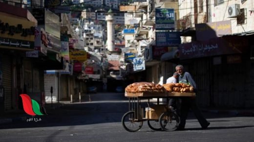 البنك الدولي يتوقع تباطؤ نمو الاقتصاد الفلسطيني