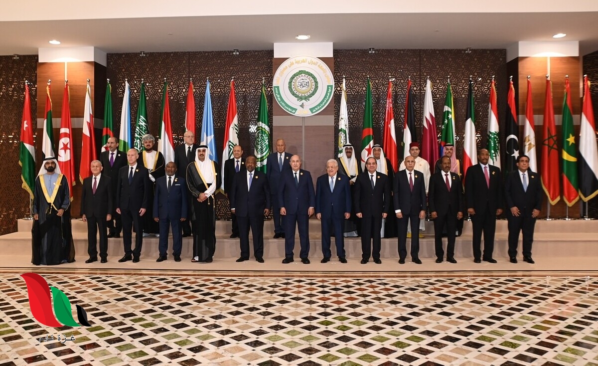 القمة العربية والقضية الفلسطينية