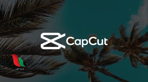 تحميل كاب كات idfwu capcut template apk download