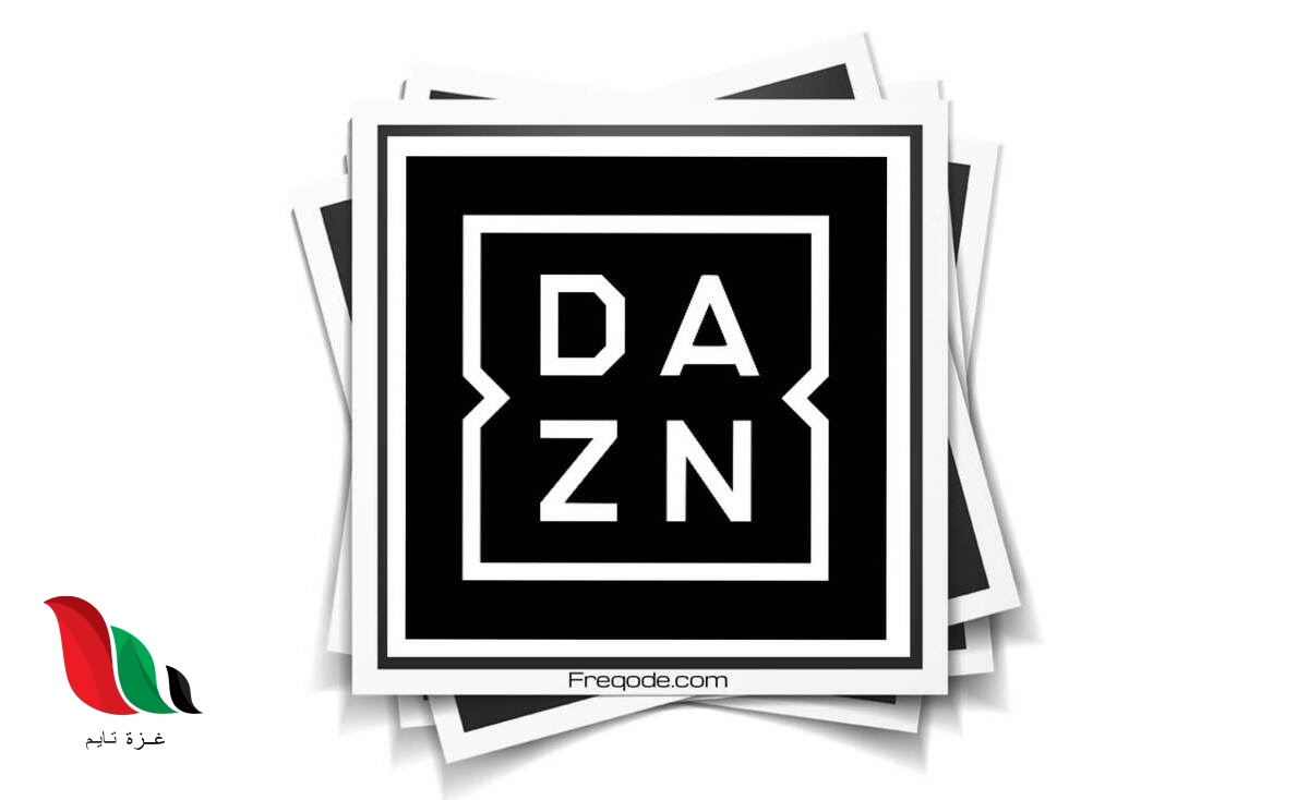تردد قناة dazn 3 hd على أسترا 2023