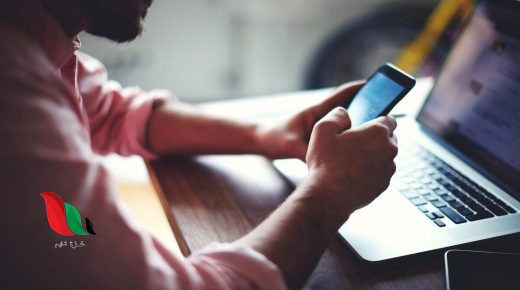 تنزيل تطبيق Night Connect اخر اصدار للاندرويد والايفون مجانا