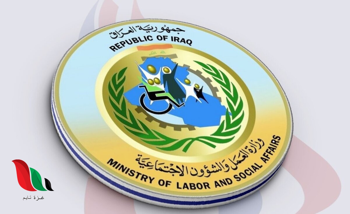 رابط استمارة المعين المتفرغ 2023 بالعراق