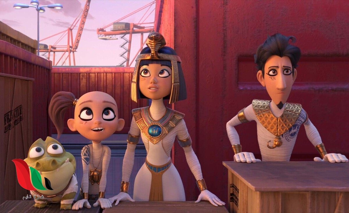 شاهد فيلم mummies 2023 مترجم على ايجي بست