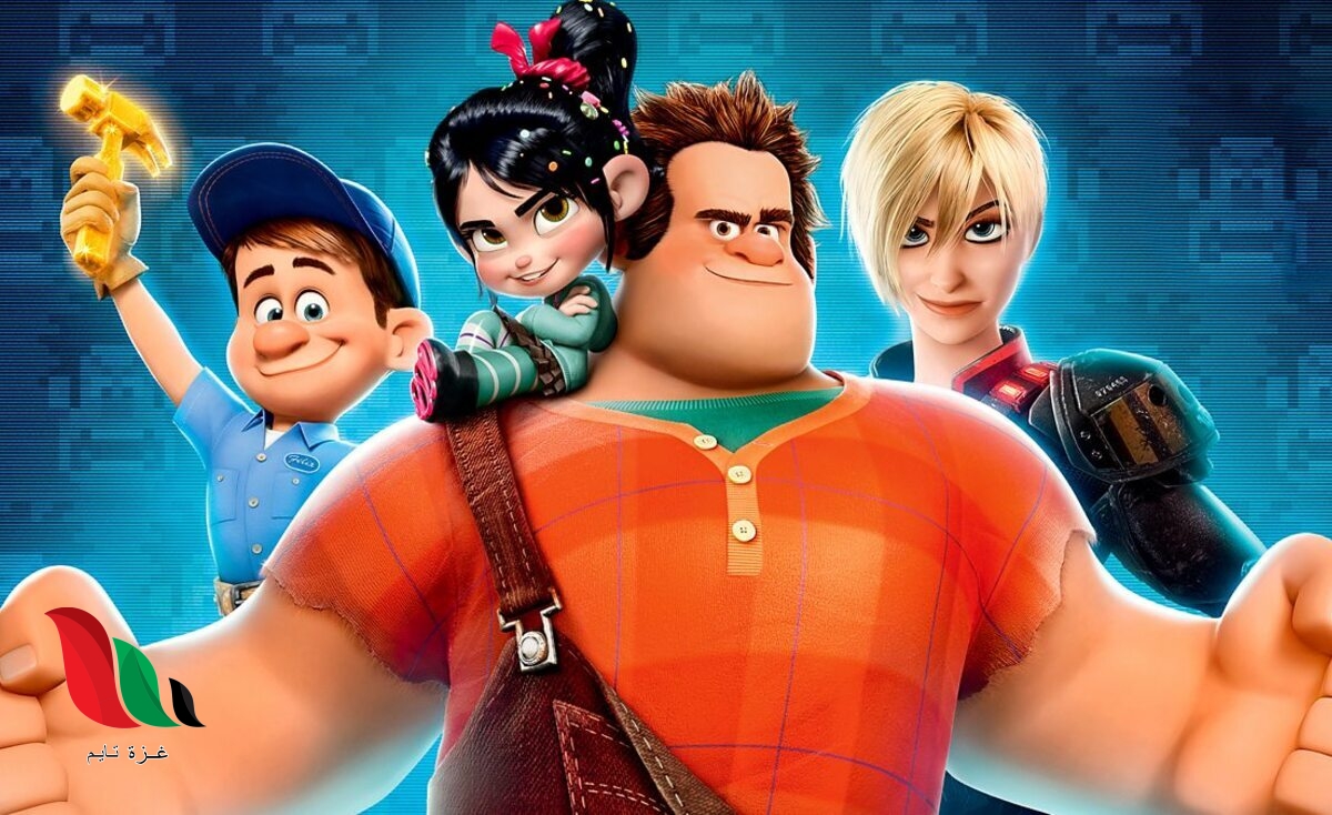 شاهد فيلم رالف والاميرات كامل مدبلج مصري ماي سيما