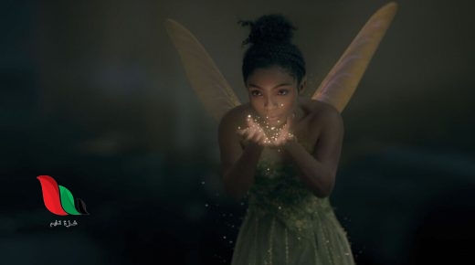 فيلم بيتر بان 2023 كامل مدبلج مصري شاهد فور يو