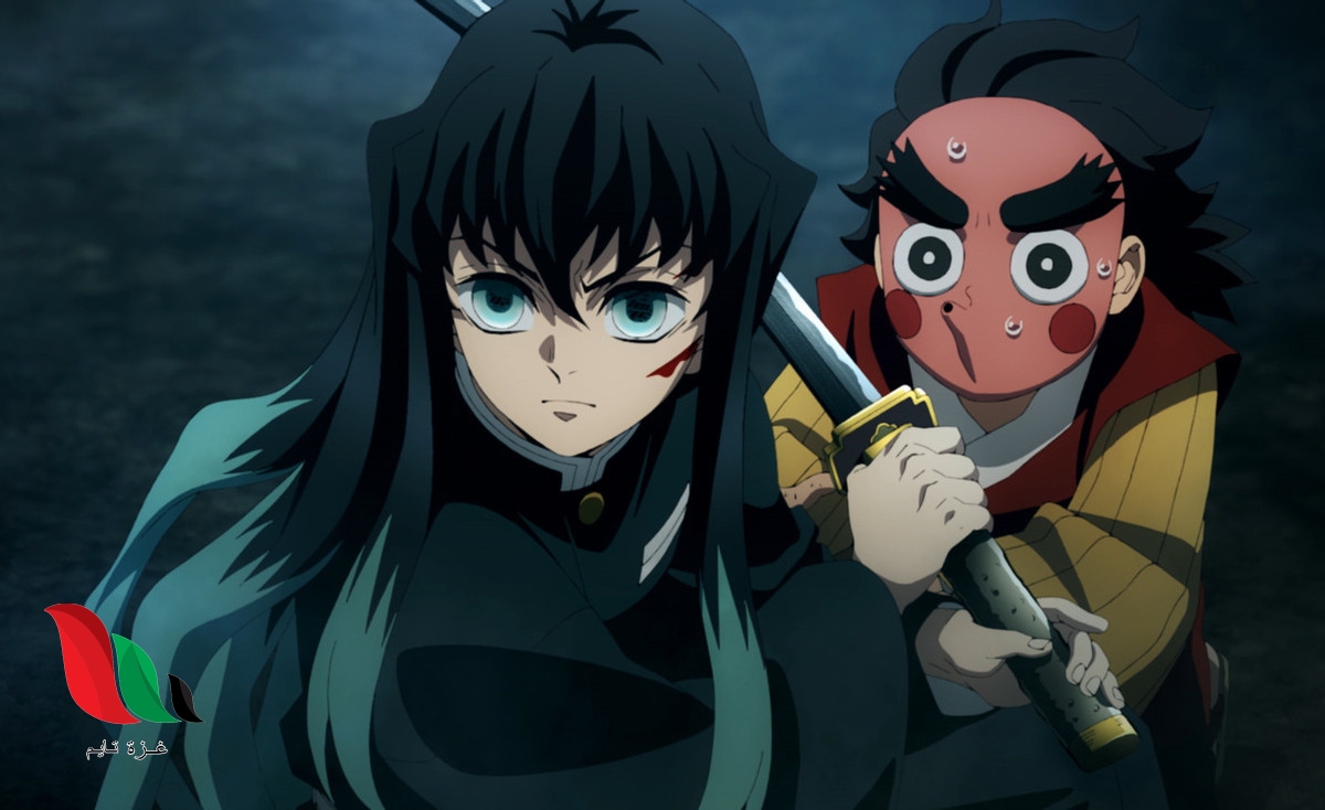 مشاهدة: قاتل الشياطين الجزء الثالث الحلقة 4 شاهد فور يو Kimetsu no Yaiba 2023