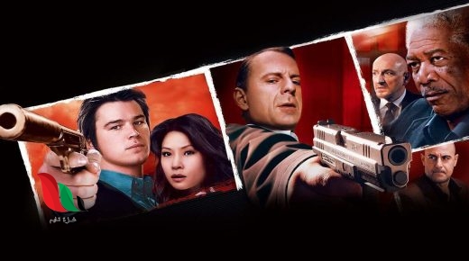 قصة فيلم lucky number slevin مترجمة ويكيبيديا