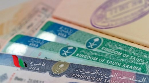 كم غرامة انتهاء تأشيرة الزيارة العائلية 2023 بالسعودية