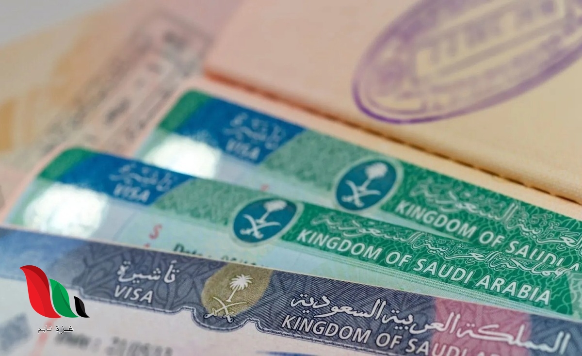 كم غرامة انتهاء تأشيرة الزيارة العائلية 2023 بالسعودية