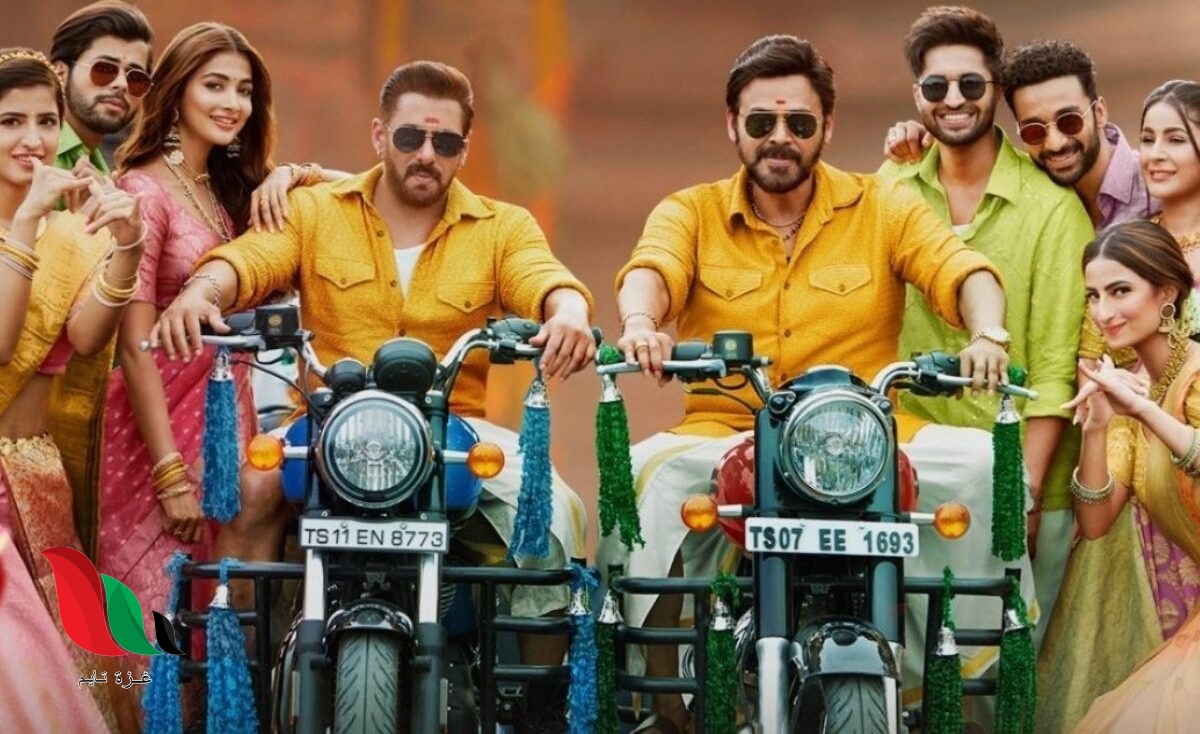 مشاهدة فيلم Kisi Ka Bhai Kisi Ki Jaan 2023 مترجم كامل egybest ماي سيما