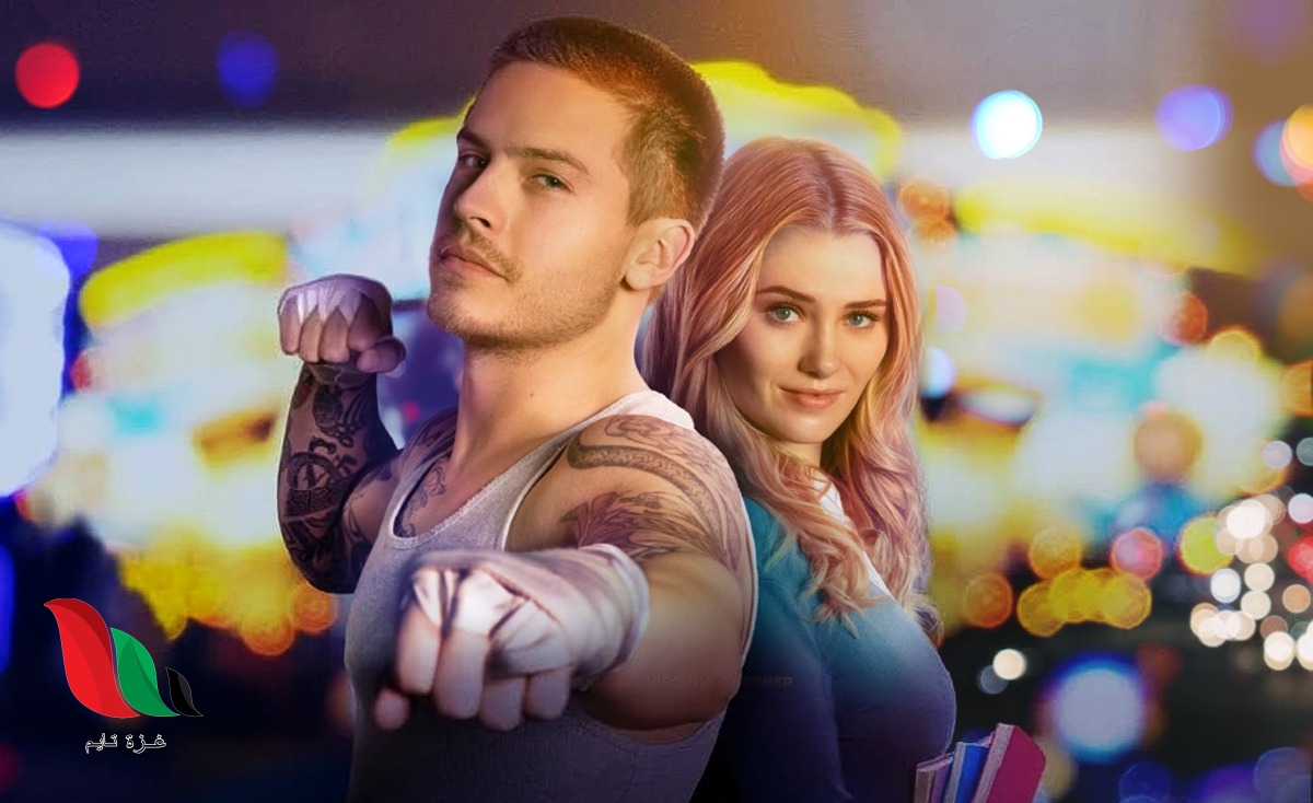 مشاهدة فيلم beautiful disaster 2023 مترجم كامل egybest