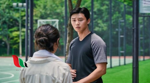 مشاهدة فيلم dream 2023 الكوري مترجم كامل Asia2tv