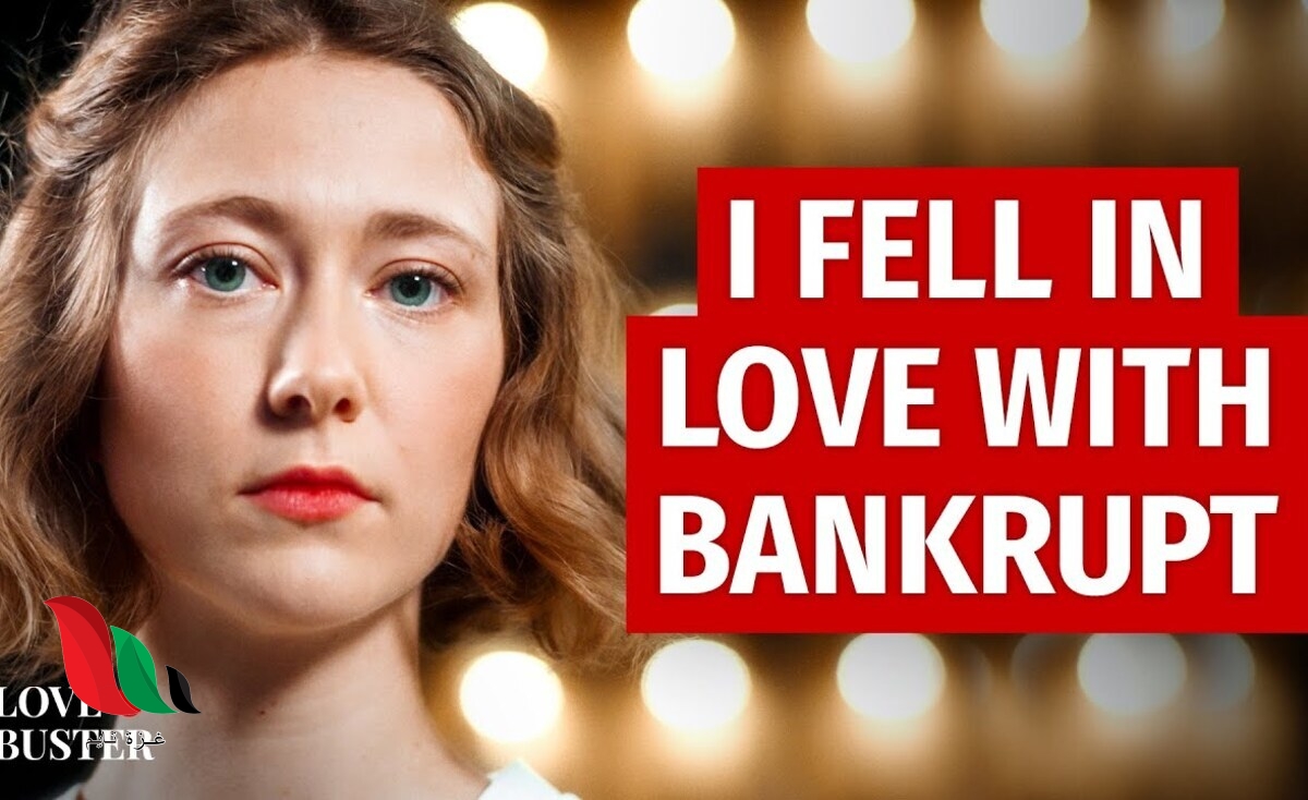مشاهدة فيلم i fell in love with bankrupt مترجم كامل love buster