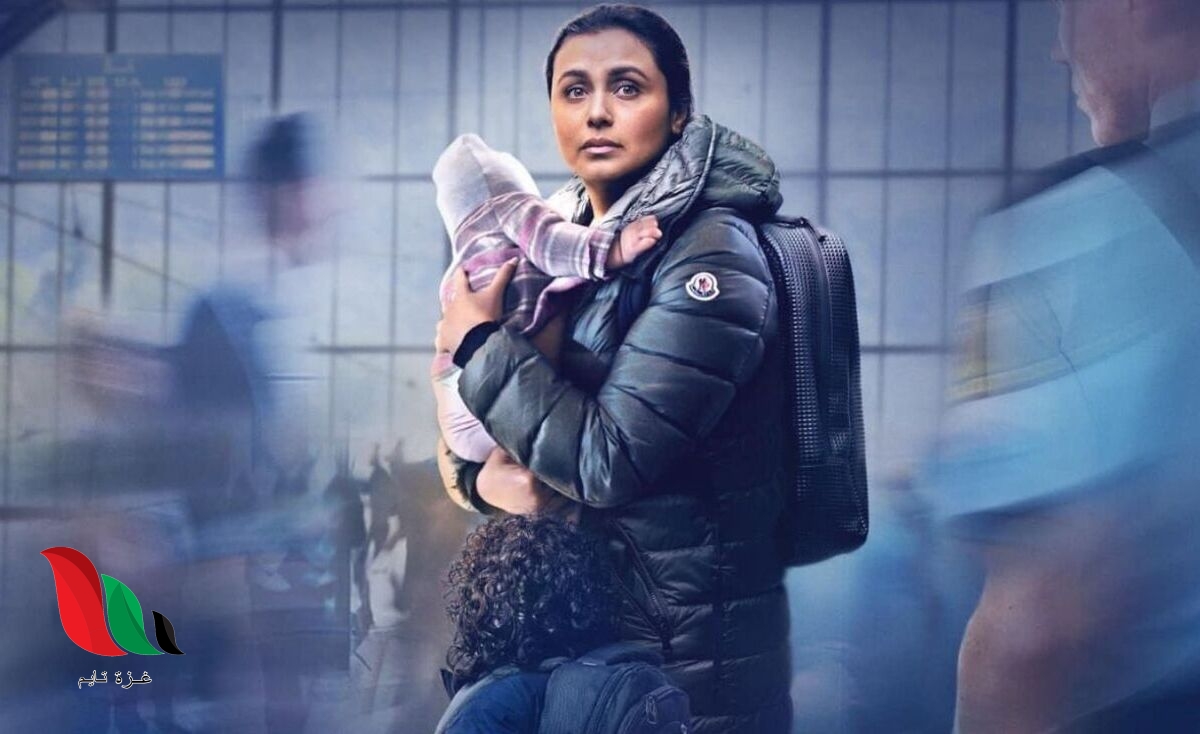 مشاهدة فيلم mrs chatterjee vs norway 2023 مترجم كامل egybest