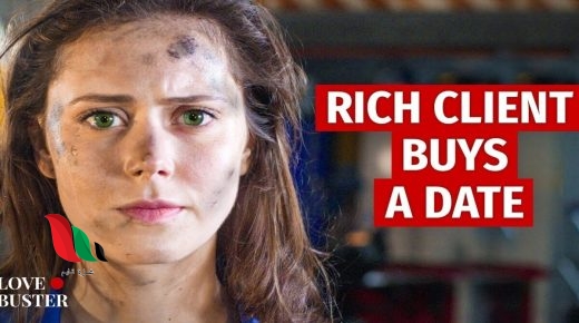 مشاهدة فيلم rich client buys a date مترجم كامل شاهد فور يو