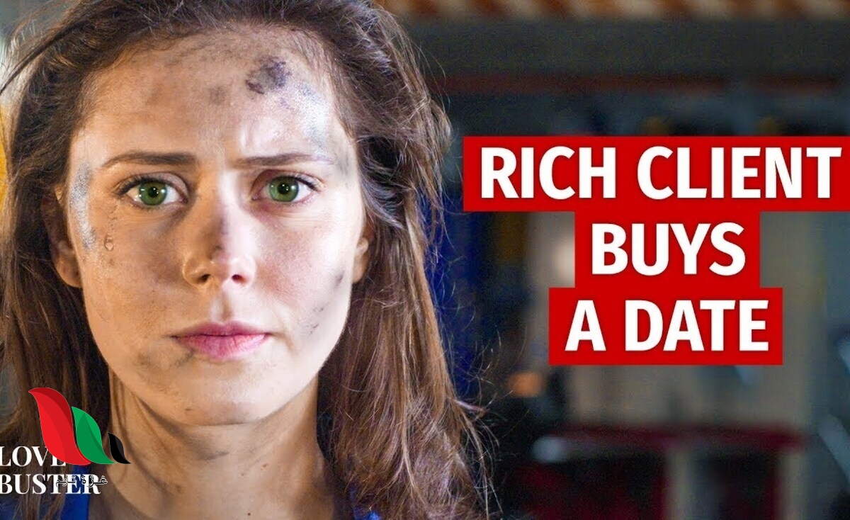 مشاهدة فيلم rich client buys a date مترجم كامل شاهد فور يو