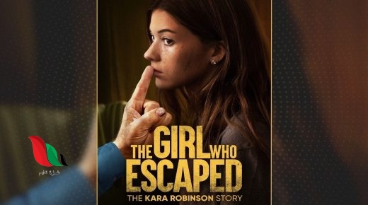 مشاهدة فيلم the girl who escaped 2023 مترجم ايجي بست